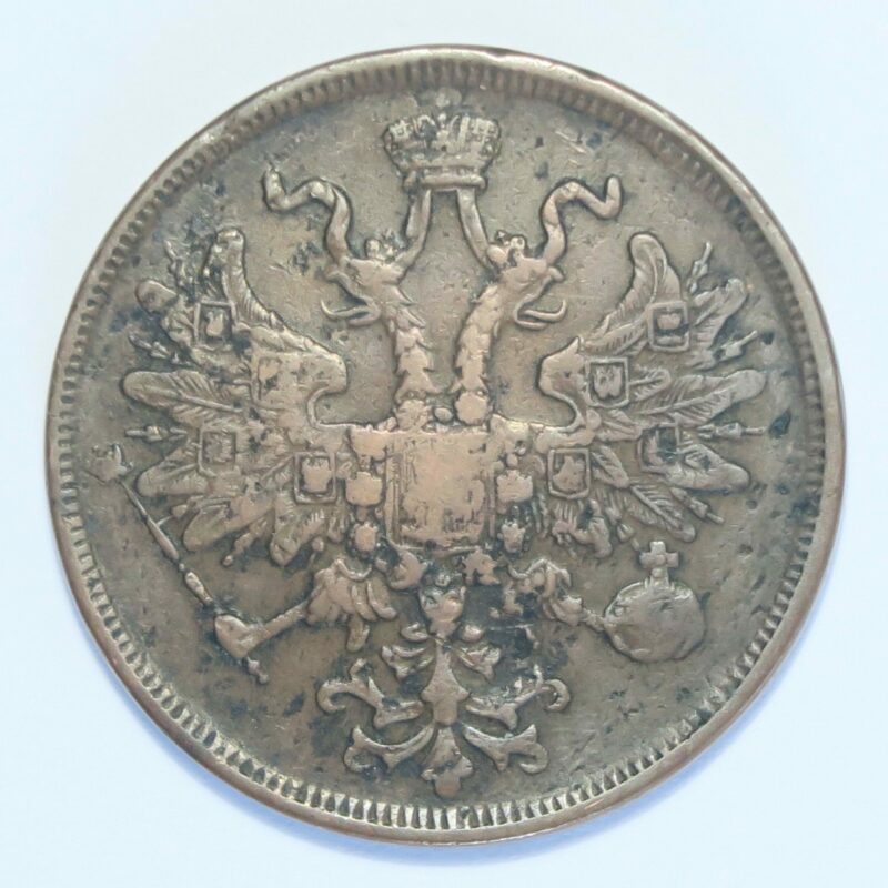 Russia 5 Tokeks 1864 Alexander II