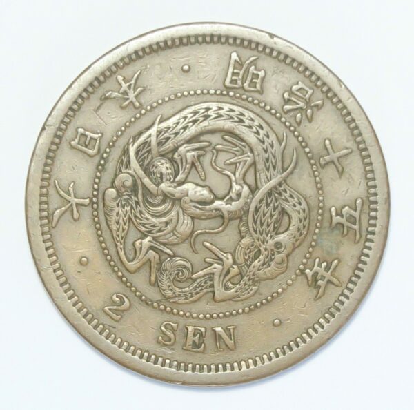 Japan 2 Sen 1877