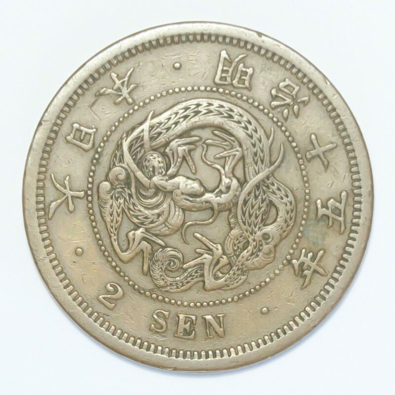 Japan 2 Sen 1877