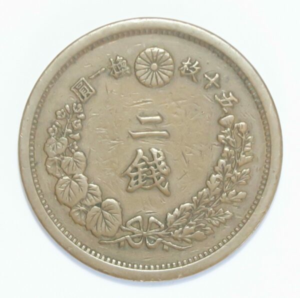 Japan 2 Sen 1877