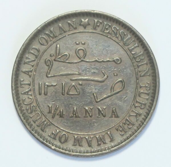 Muscat & Oman 1/4 Anna 1897.