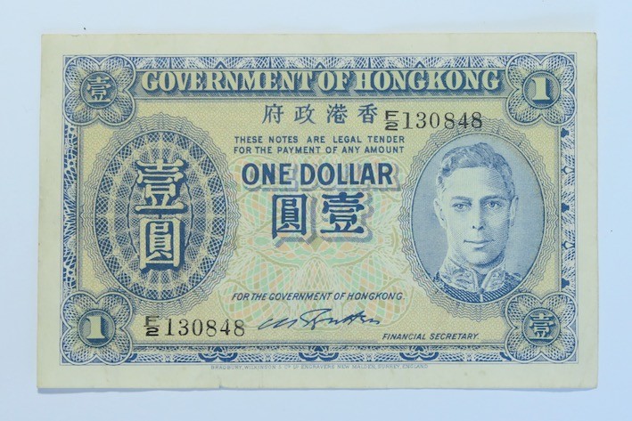 Hong Kong Dollar 1936