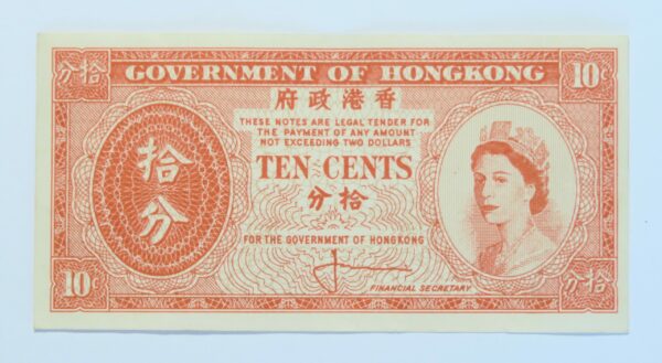 Hong Kong Ten Cents 1961-65