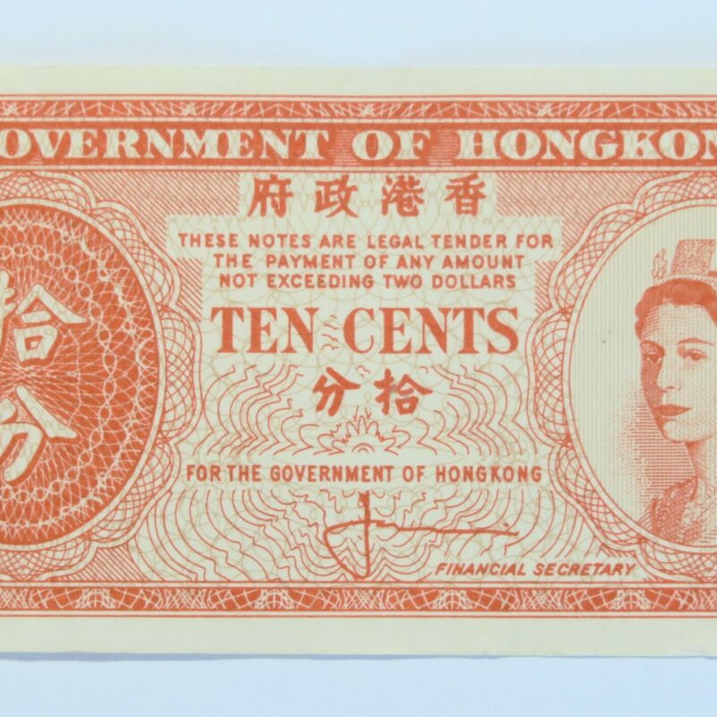 Hong Kong Ten Cents 1961-65