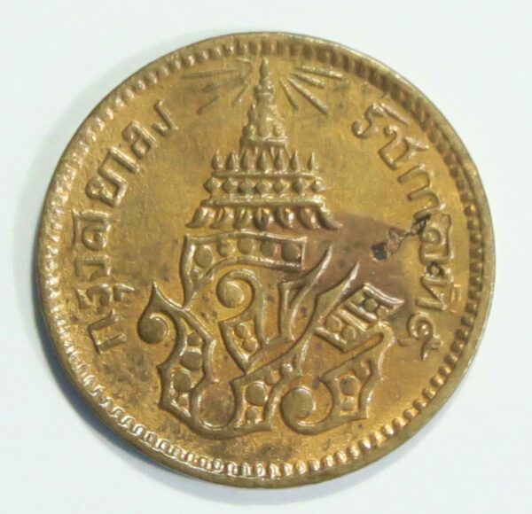 Thailand 1/2 Att 1882