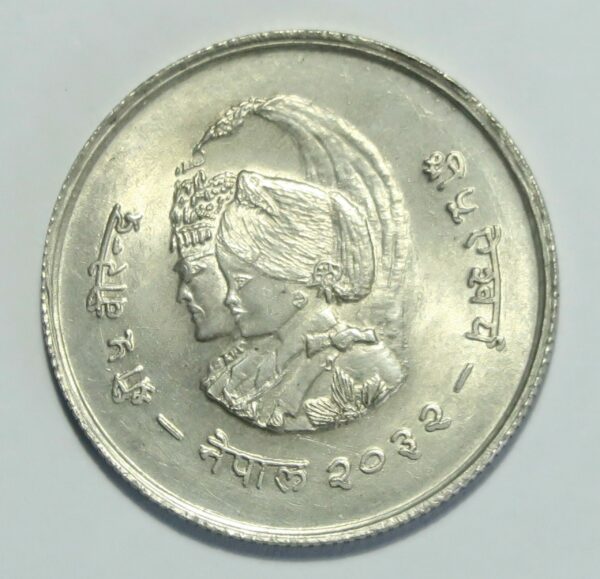 Nepal 20 Rupee 1975