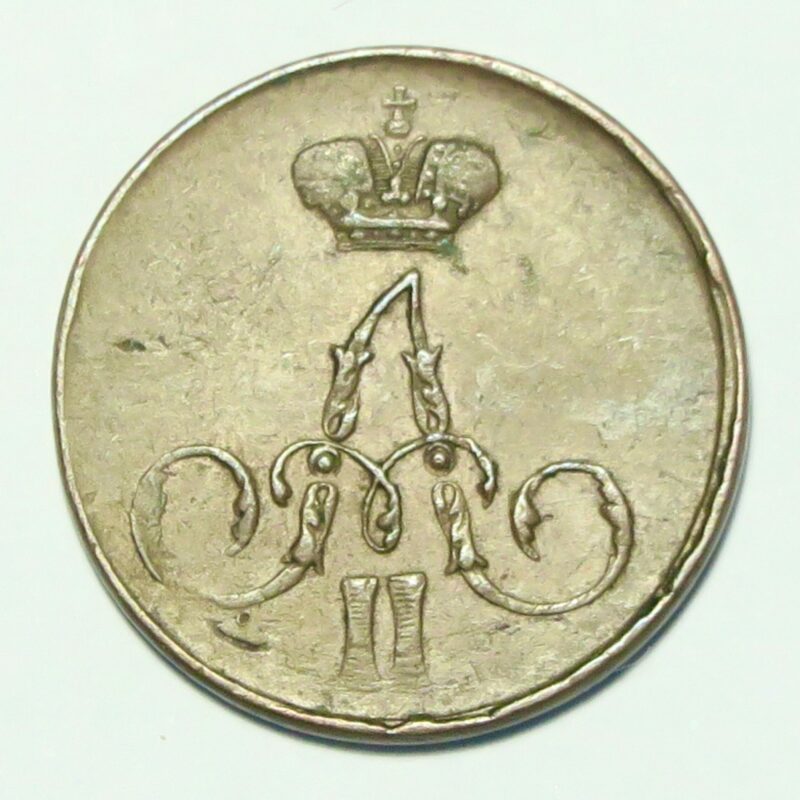 Russia Kopek 1858 EM