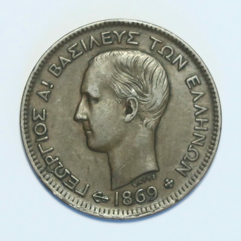 Greece 5 Lepta 1869 George I