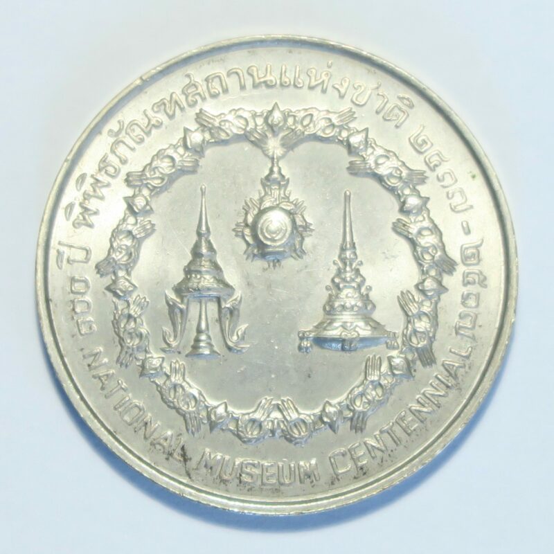 Thailand 50 Baht 1974