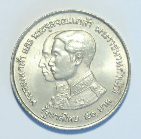 Thailand 50 Baht 1974