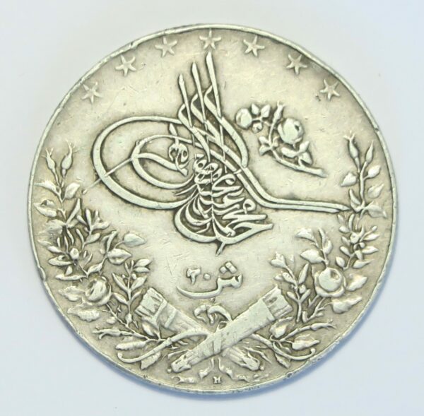 Egypt 1913H, Muhammad V