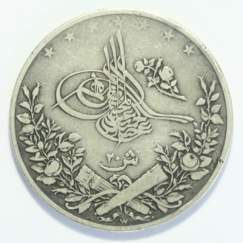 Egypt 20 Qirsh 1876