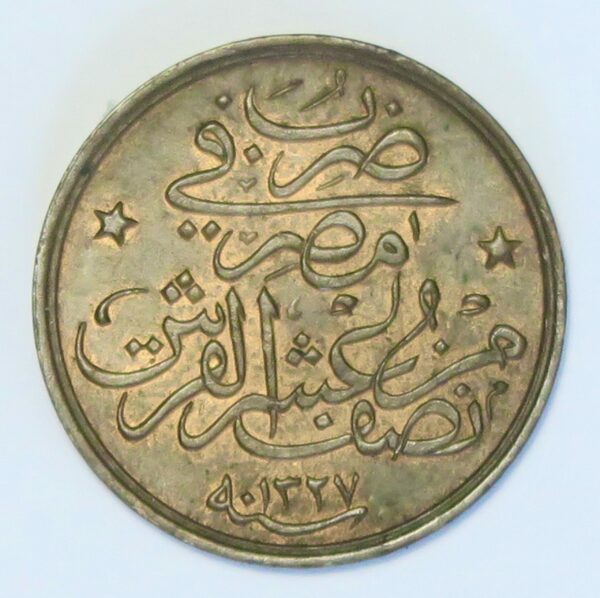 Egypt 1/20 Qirsh 1909