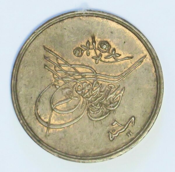 Egypt 1/20 Qirsh 1909