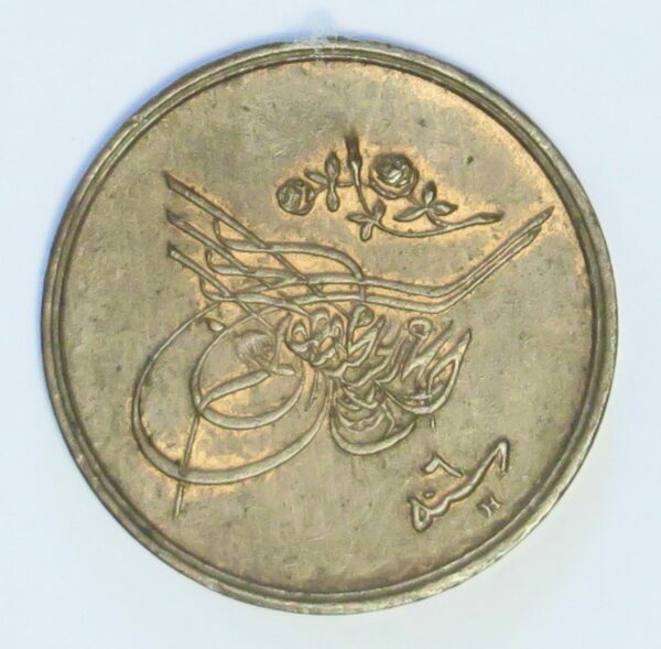 Egypt 1/20 Qirsh 1909