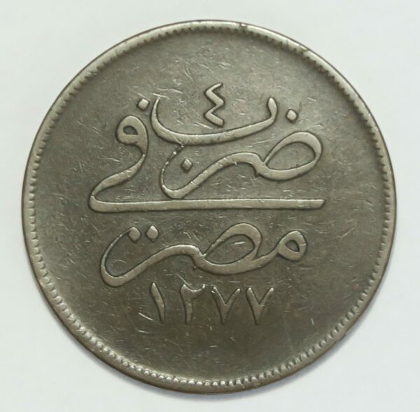 Egypt 10 Para 1863