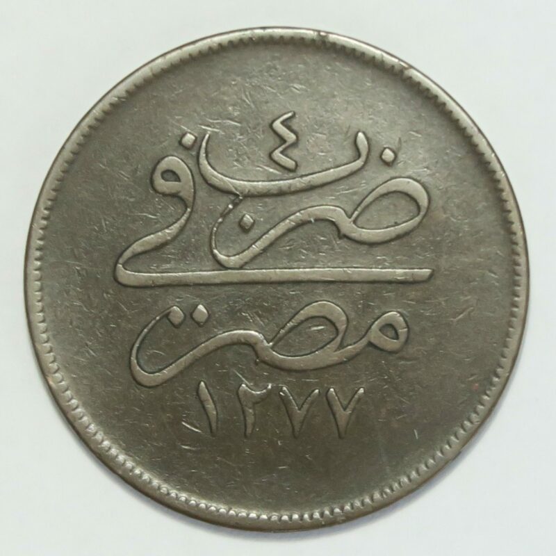 Egypt 10 Para 1863
