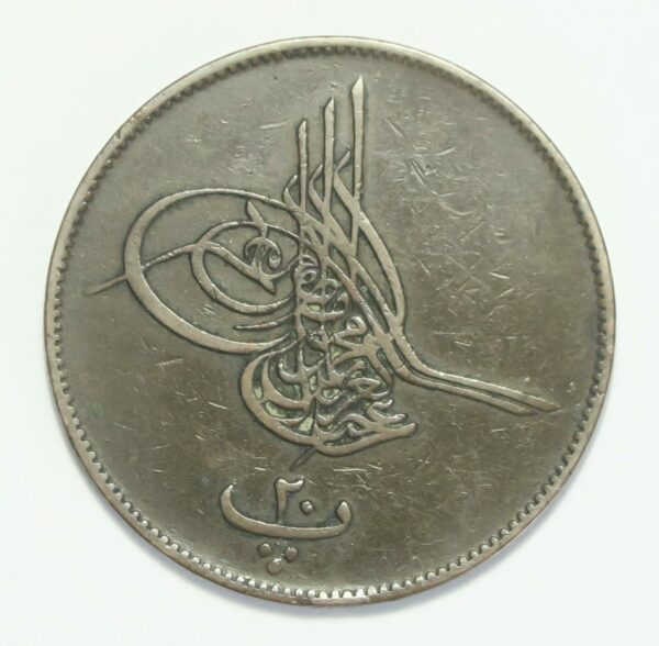 Egypt 10 Para 1863