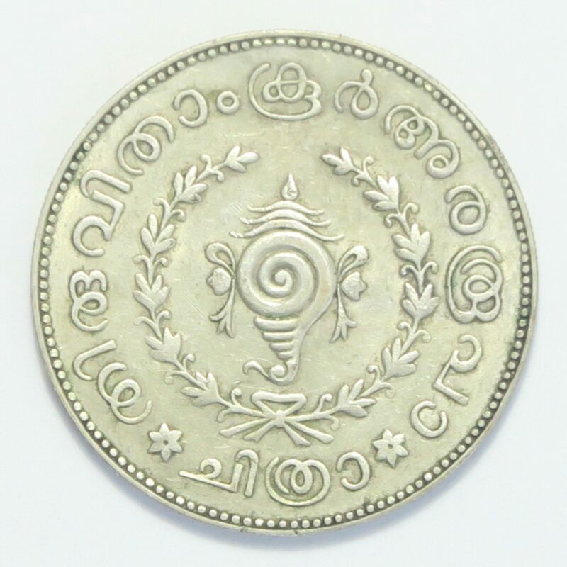 India - Travancore Half Rupee