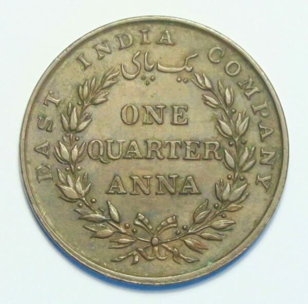 India 1/4 Anna 1835, EF