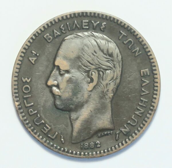 Greece 10 Lepta 1882 BB