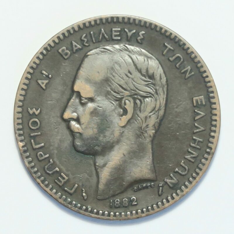 Greece 10 Lepta 1882 BB