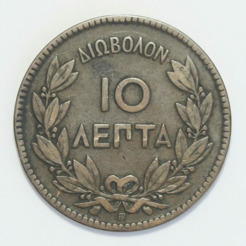 Greece 10 Lepta 1869