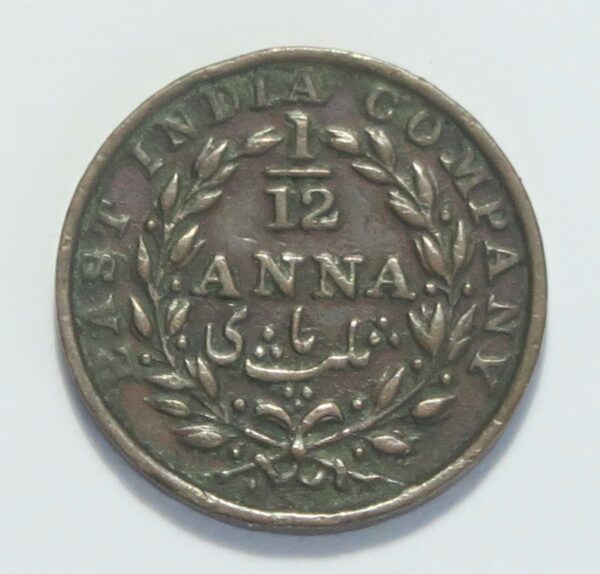 1/12 Anna 1835, British India