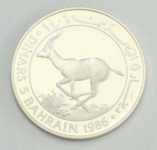 Bahrain 5 Dinars 1986 Proof