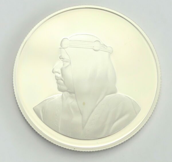 Bahrain 5 Dinars 1986 Proof