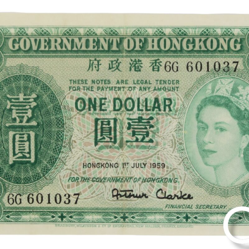 Hong Kong Dollar 1959
