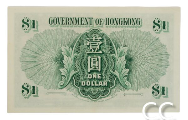 Hong Kong Dollar 1959