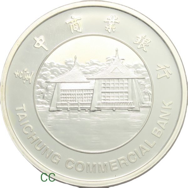 Taiwan silver round