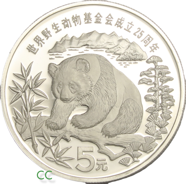 China silver proof world wildlife fund