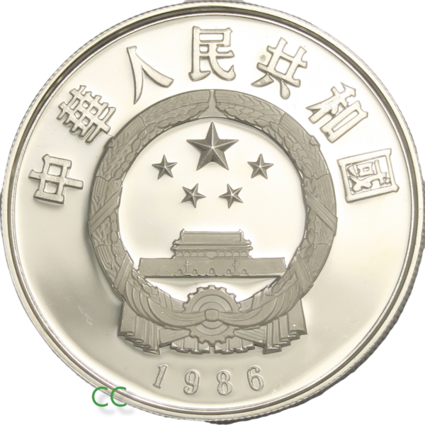 Proof chinese coins