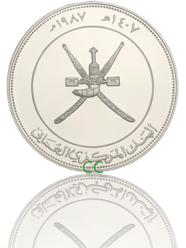 Oman silver proof coins