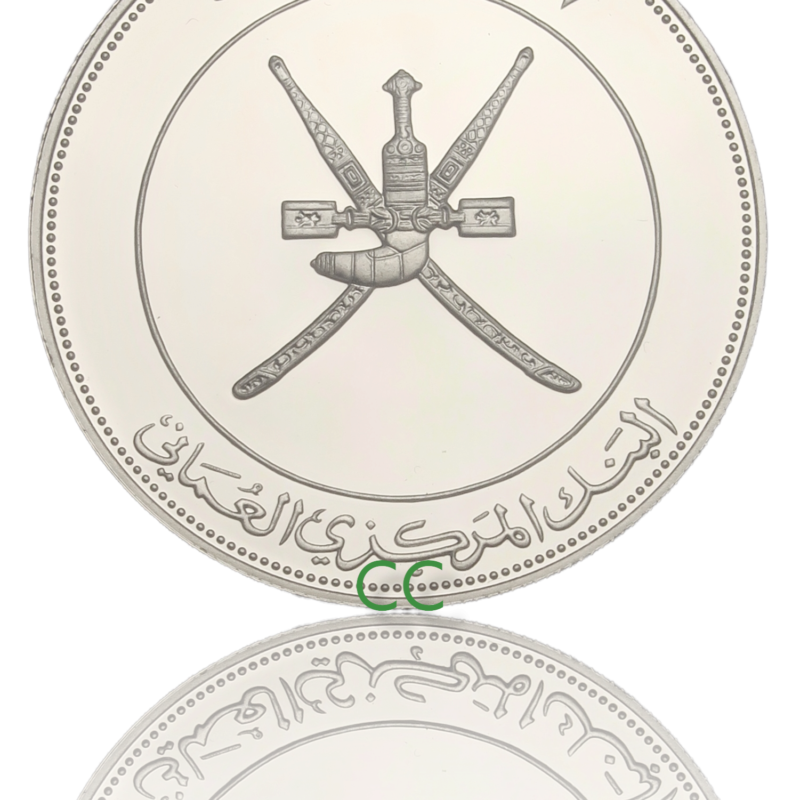 Oman silver proof coins