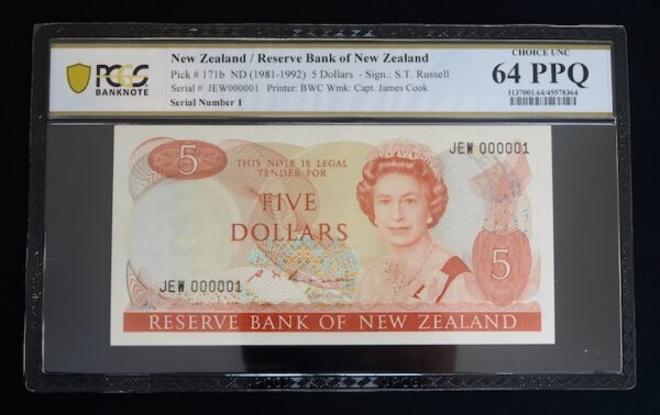 Rare banknote number 1