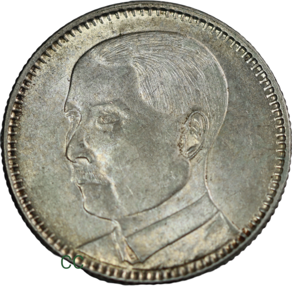 China Kwangtung silver coin