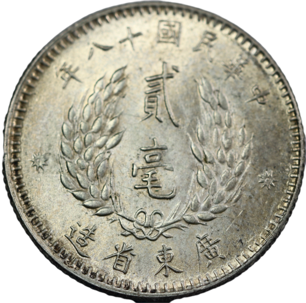 Kwangtung 20 cent 1929