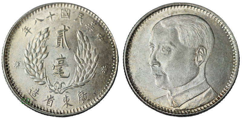 Kwangtung 20 cent 1929