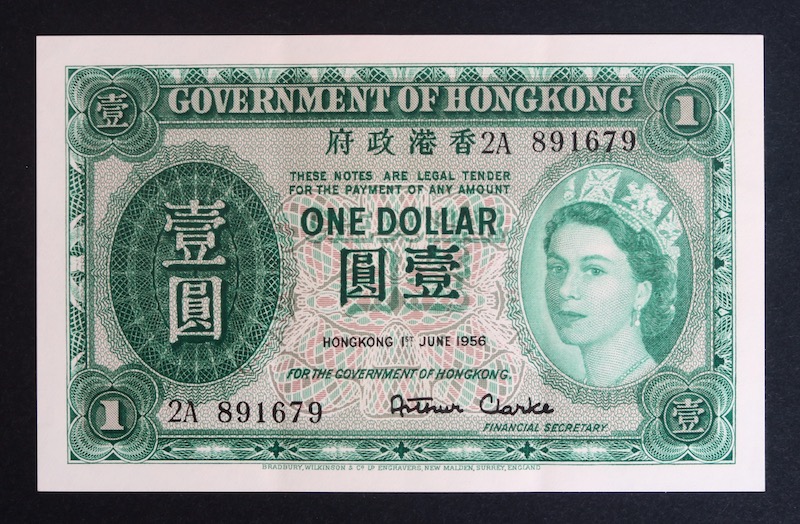 Hong kong dollar 1956