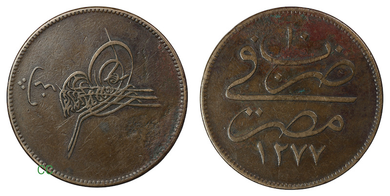 Egypt 40 para 1860