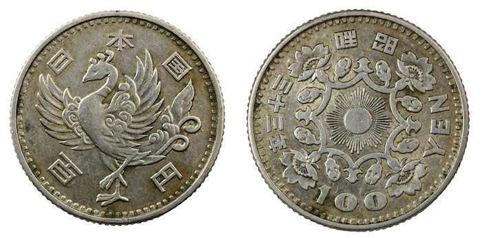 One hundred yen 1958