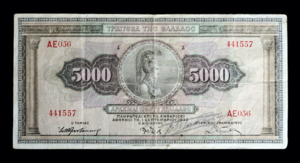 Athena 5000 drachmai greek banknote 1932