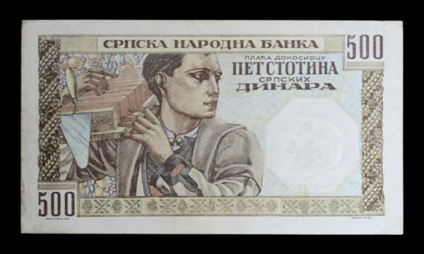 Serbia occupation 500 dinara 1941