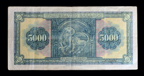 Greece 500 drachmai 1932