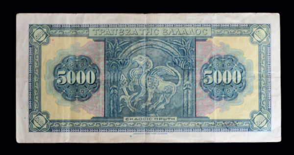 Greece 500 drachmai 1932