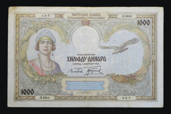 Queen marie one thousand dinara large paper currency note 1931