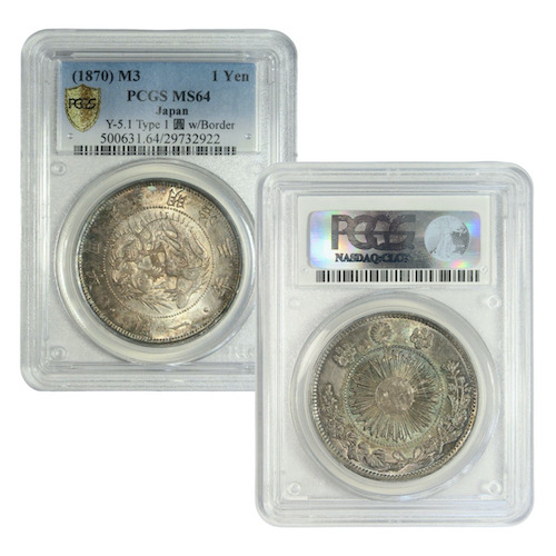 Japan silver yen 1870 highly graded ms64